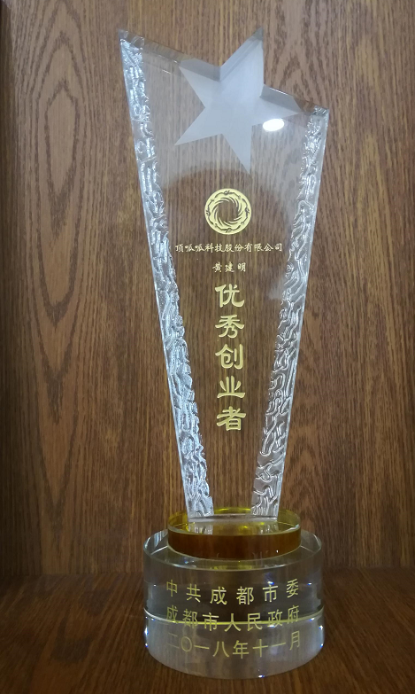 顶呱呱企业服务