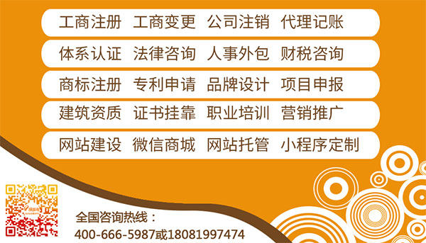 顶呱呱网站建设