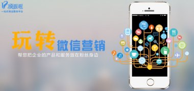 成都微信小程序开发公司