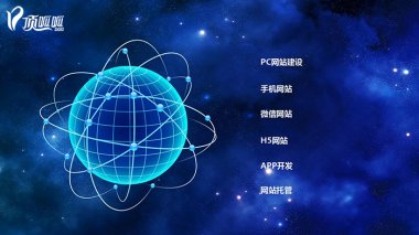 成都顶呱建设分享域名过期的流程是什么