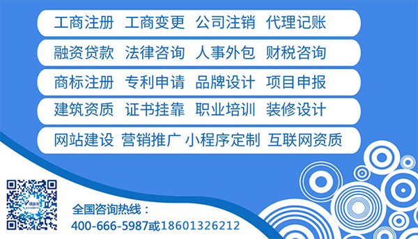 顶呱呱网站建设