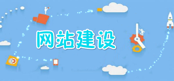 顶呱呱网站制作公司