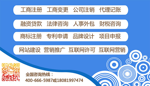 顶呱呱网站制作公司