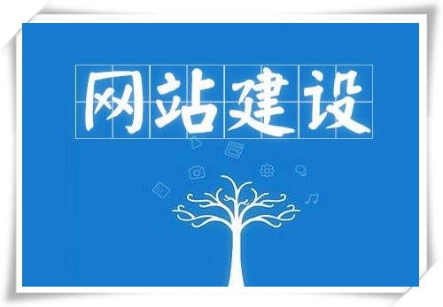 顶呱呱网站制作公司