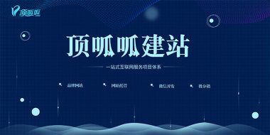 网站建设页面加载速度如何提升