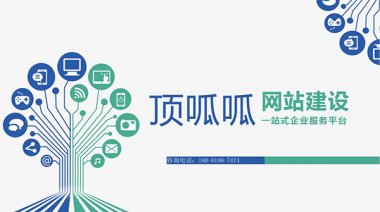 微信小程序开发之网站被降权该如何优化