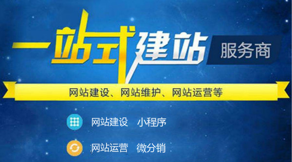 微信小程序开发