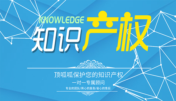 商标专利交易网站