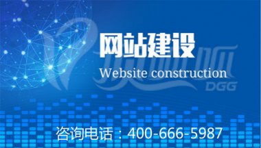 互联网行业定制网站能给企业带来什么好处?