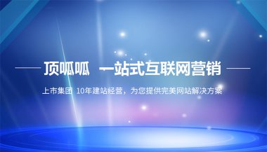 <b>成都网站设计需要注意哪些方面的问题</b>
