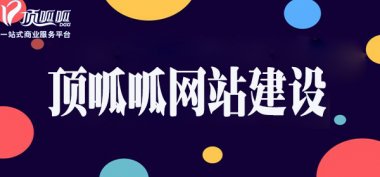 疫情之下，如何宣传自己的公司已开展业