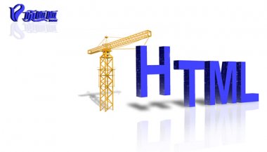 <b>教你怎么把网站建设中的钱花在刀刃上?</b>