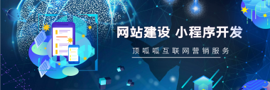 <strong>怎么设计出一个优秀的网站</strong>