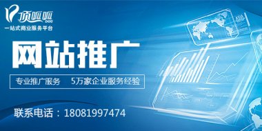 <b>网站建设的内容和页面该怎么设计?</b>