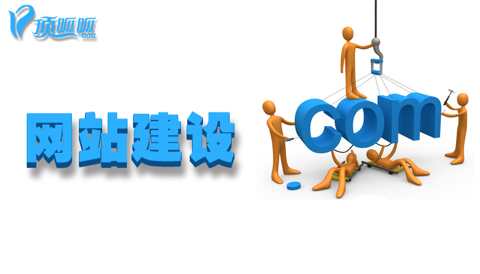 成都网站建设 成都网站建设