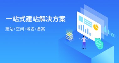 <b>成都网站优化时需要注意质量和频率吗？</b>