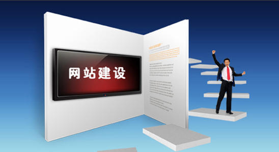 成都网站运营 成都网站运营