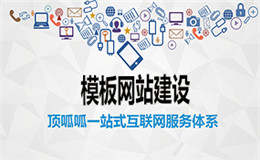 网站建设的基本流程是什么 网站建设的基本流程是什么