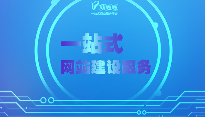 企业网站建设的常见流程为 企业网站建设的常见流程为