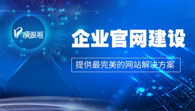 <b>做好成都网站建设要注意的几点</b>