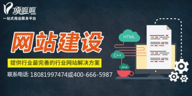 <b>怎么可以建设好网站？网站建设需要做好哪些工</b>