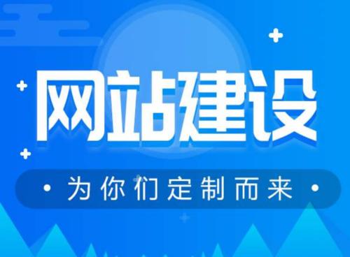 成都小程序制作开发定制有哪些要求和注意事项？