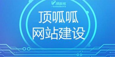 成都网站开发这些不注意很容易出现问题