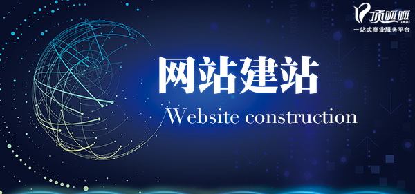 成都网站开发公司