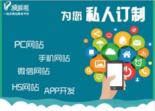 成都小程序商城怎么制作和运营