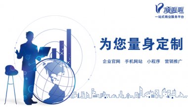 哪些企业适合做成都小程序制作开发？