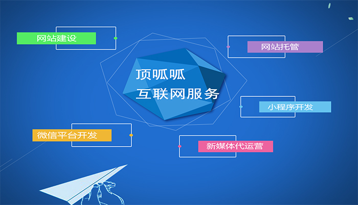 成都小程序制作