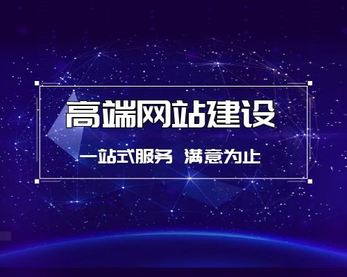 在成都企业网站建设怎么提升SEO的排名呢