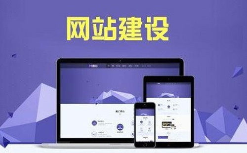 公司网站建设网站的交互性是如何展现给用户的