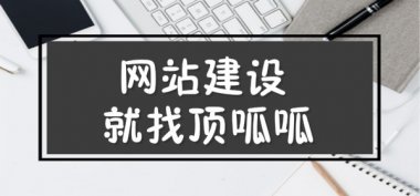 成都网站建设中目录结构要如何搭建?