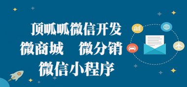 微信小程序有哪些常见的错误理解?