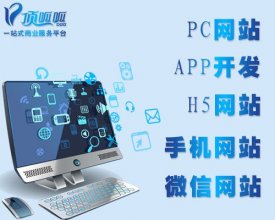 成都微商城搭建需要做什么准备工作?