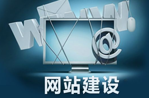 顶呱呱企业网站建设如何提高网站可用性？