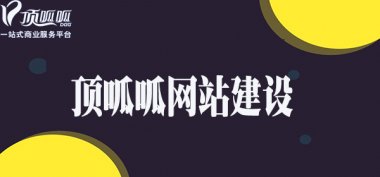 成都高品质网页定制开发流程有哪些？