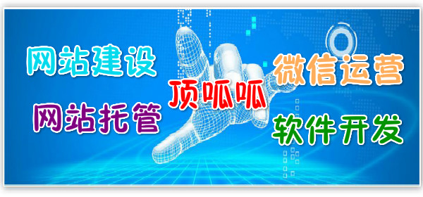 成都小程序定制开发要考虑要素有哪些?