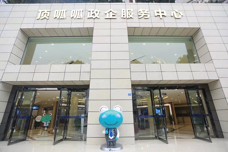 <b>名企云集的中关村创业大街，顶呱呱也来啦！</b>