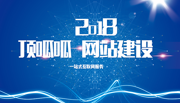 成都做一个外贸独立站费用是多少？