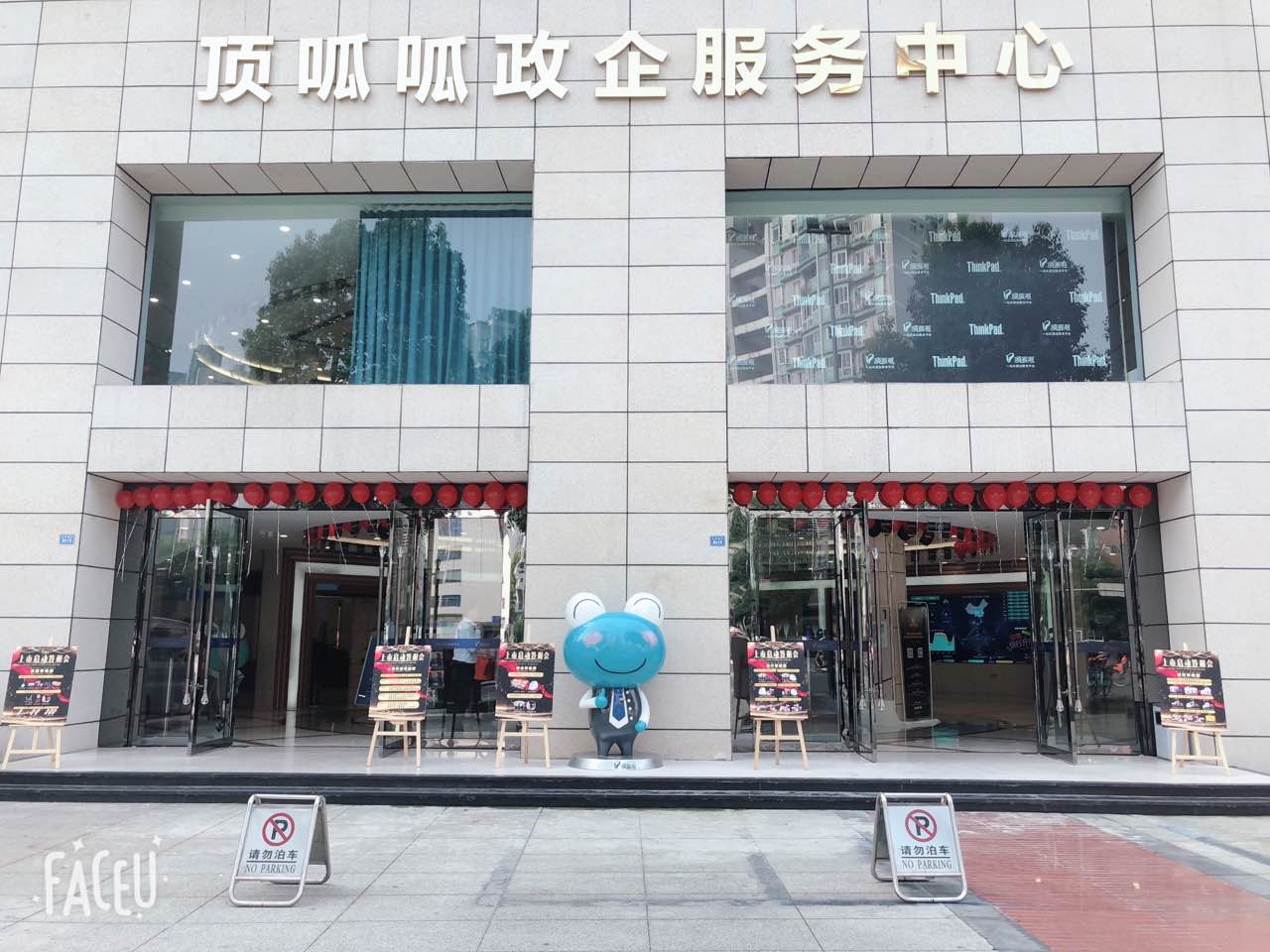 成都网站建设一般多少钱呢?有哪些服务需