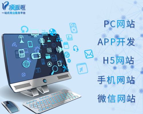 顶呱呱互联网服务